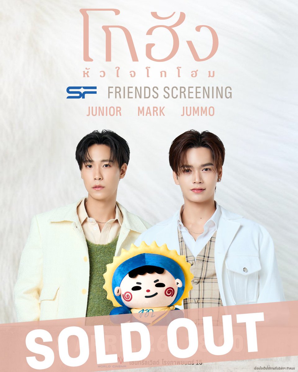 SF Cinema tweet media