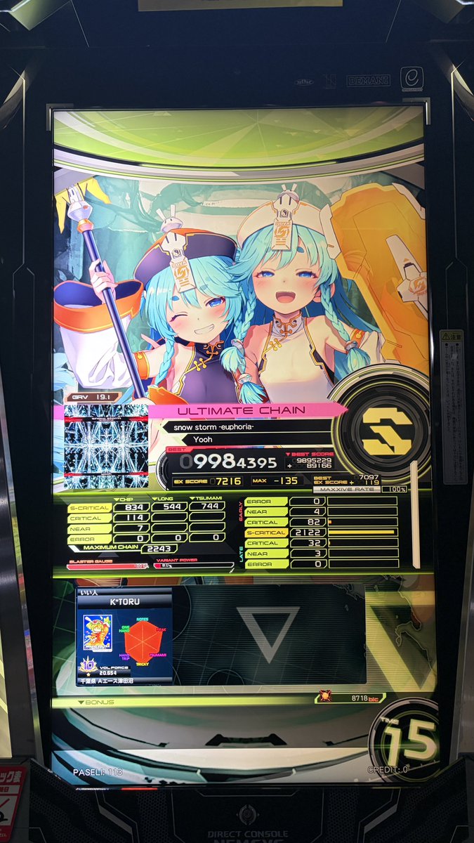 やみちゃん 🫧 tweet media