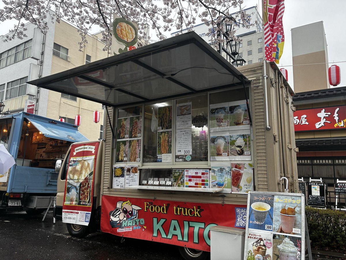 melon_de_melon_'s tweet photo. こんにちメロン🍈
本日と明日は富岡町夜の森公園で開催の夜の森桜まつりと茨城県日立市で開催の春のさくらとパン祭り🌸にて出店してますよ⤴️
本日は天気が微妙ですが元気に販売してます😊
さて！どっちに兄貴が居るのかな🤔💭
それは来てくれれば分かります🤣

#メロンパン兄貴
#foodtruckkaito
#FTK https://t.co/0fGTJEPxDr