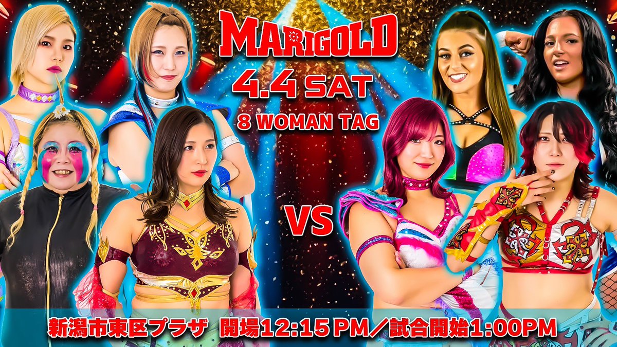 Marigold マリーゴールド tweet media