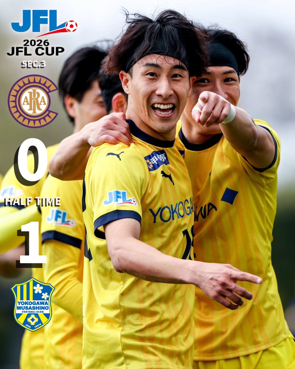 前半終了】新宿 0-1 武蔵野 #横河武蔵野FC #YMFC #JFL