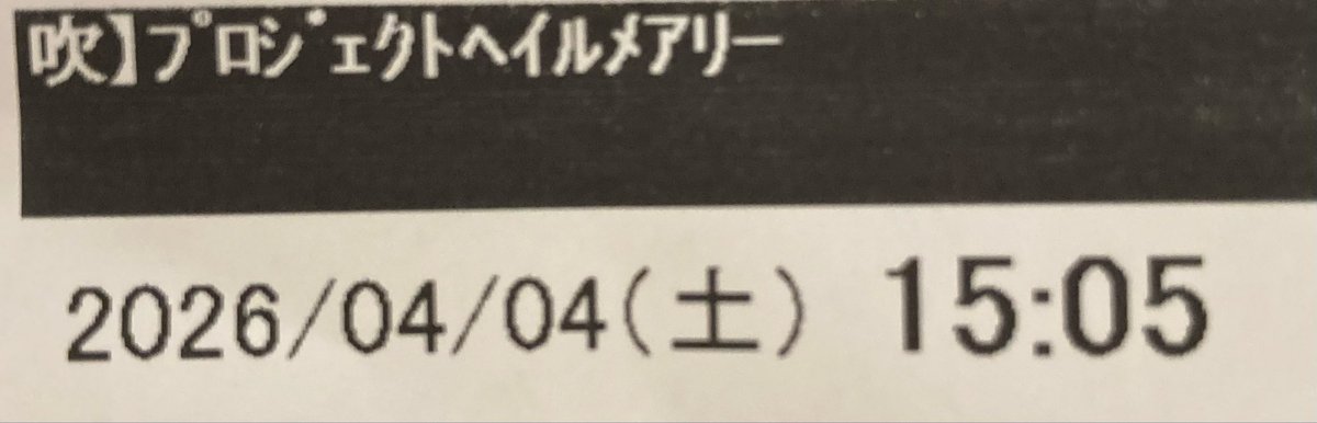 HaneHitsujin's tweet photo. ちょっと宇宙見てきます！！！🚀 https://t.co/Iep2Bkl0te