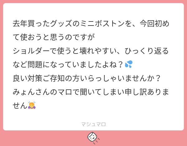 みょん tweet media