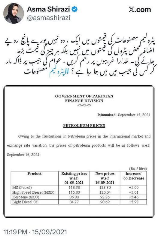 Dilawar.H🇵🇰 tweet media