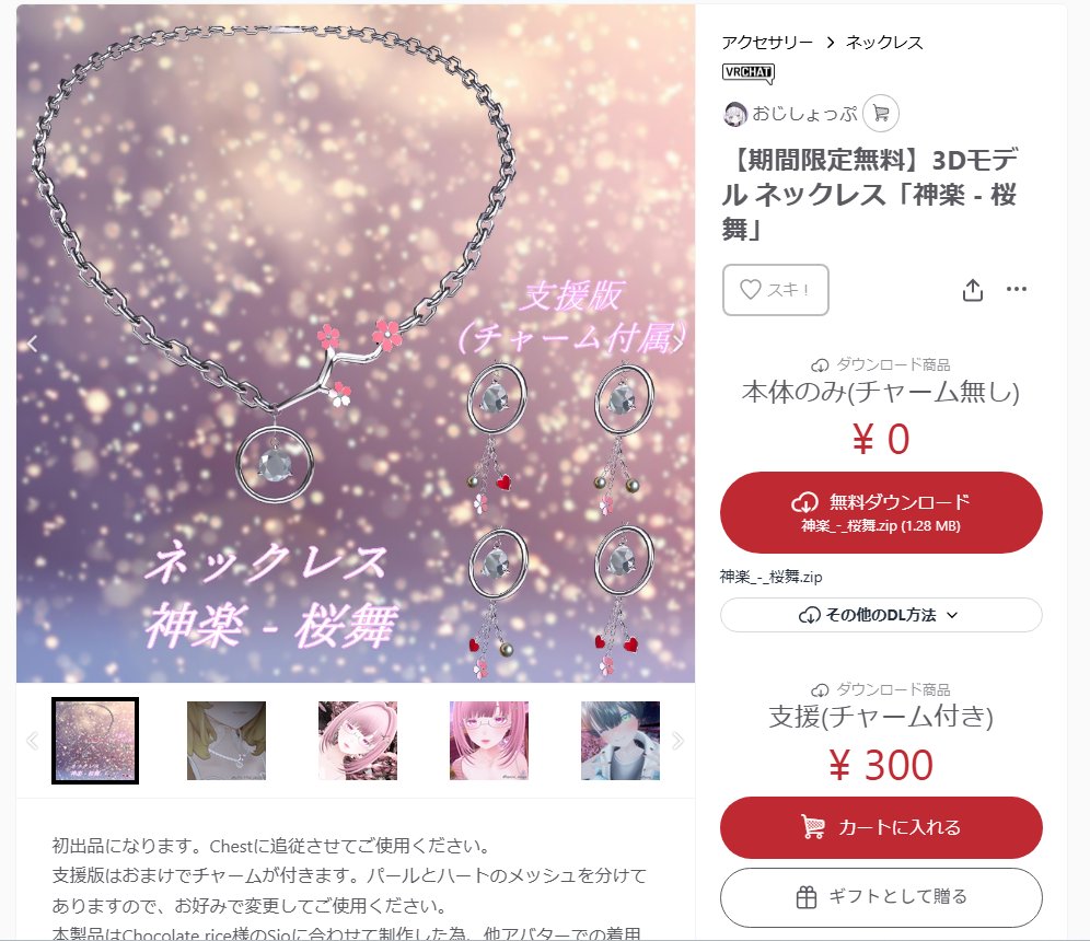 おじし☕公開垢 tweet media