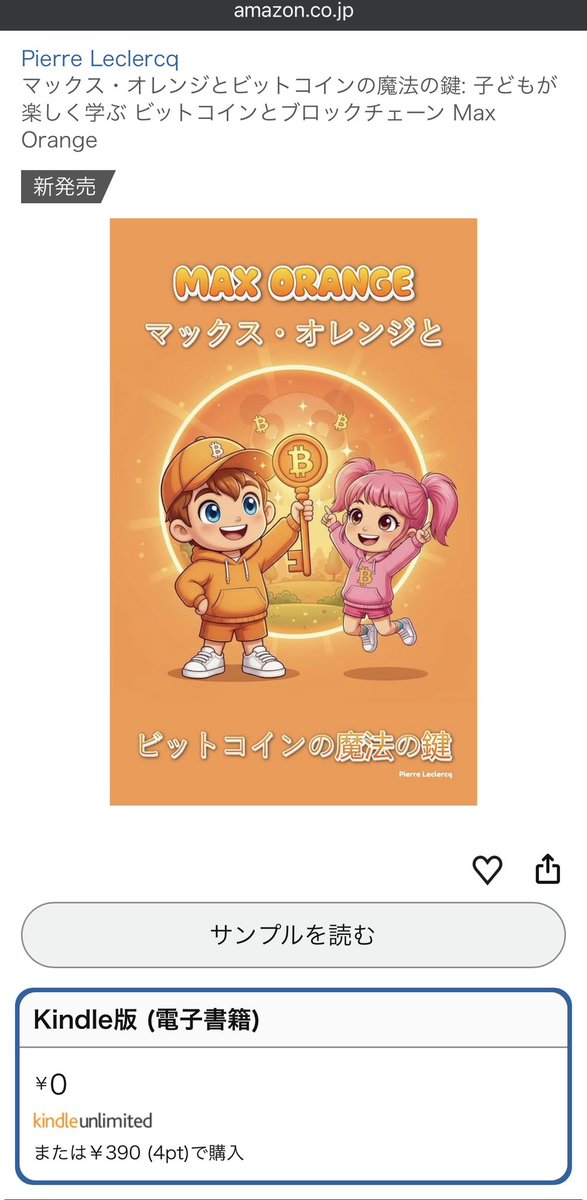 Max Orange tweet media