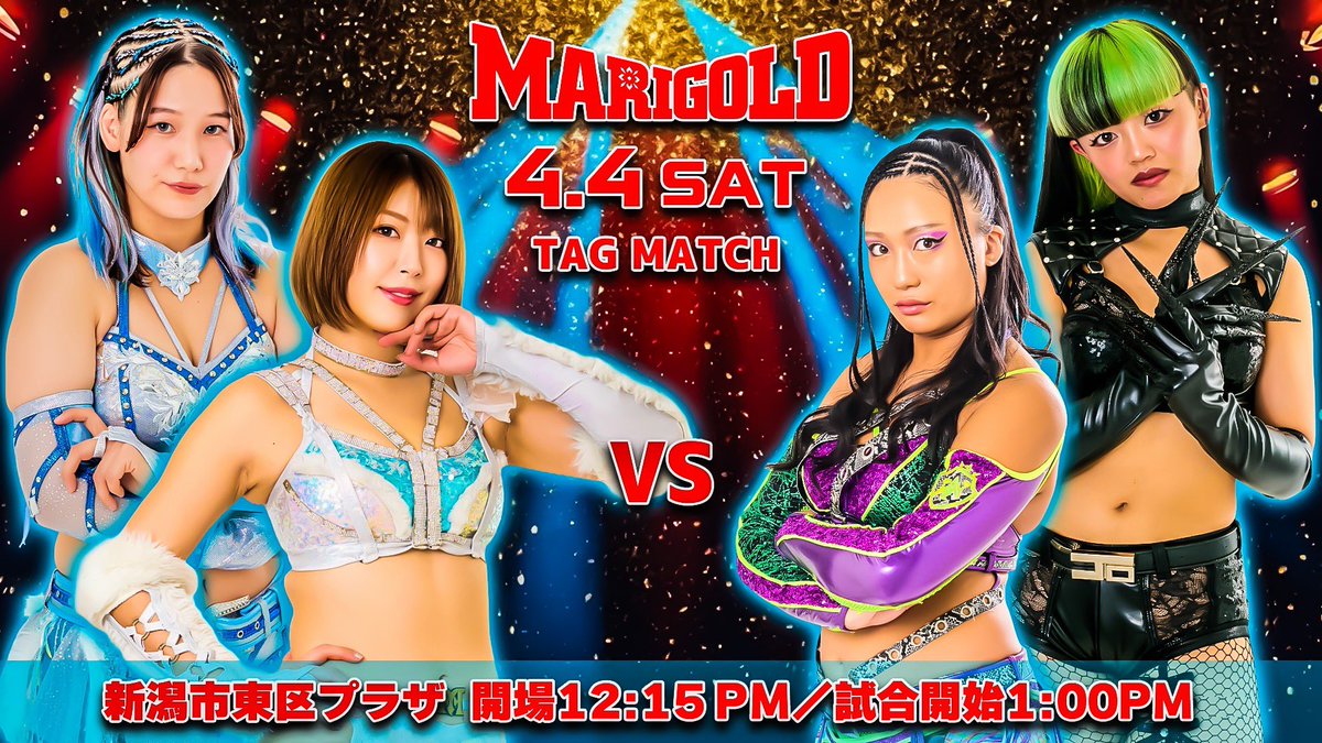 Marigold マリーゴールド tweet media