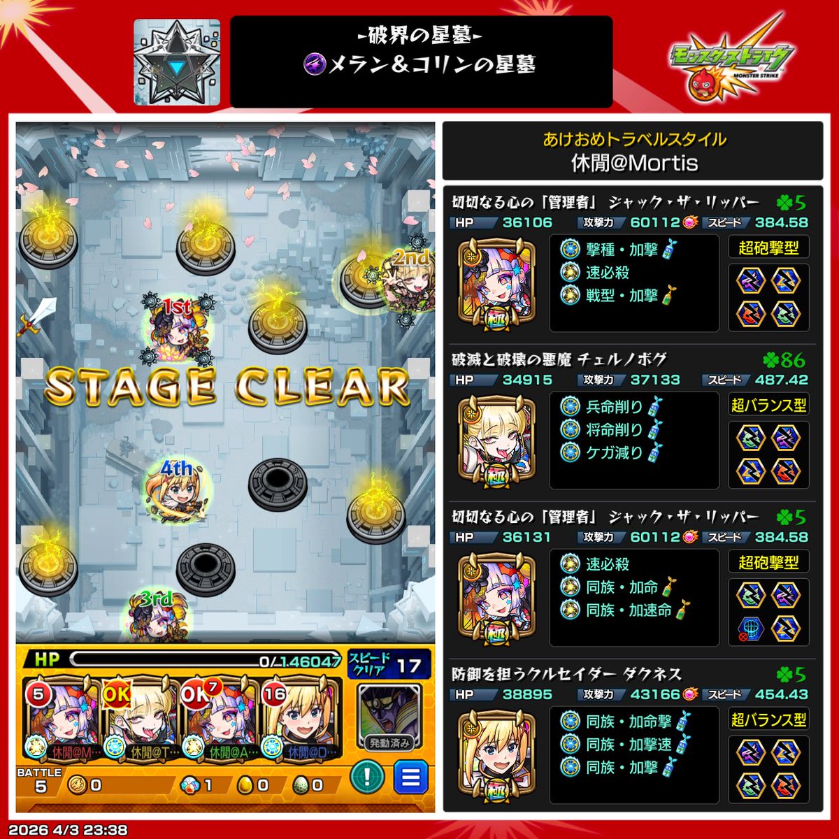 休閒玩家@ tweet media