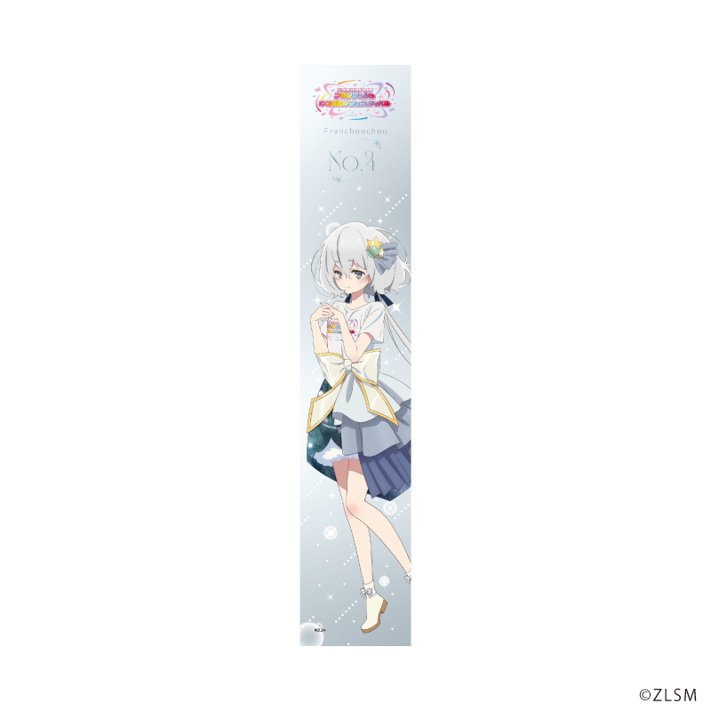 ゾンビランドサガLIVE ～フランシュシュ ゆめぎんがフェスティバル～ 4