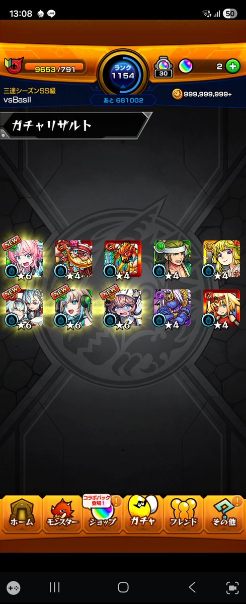 micchan@モンスト垢 tweet media