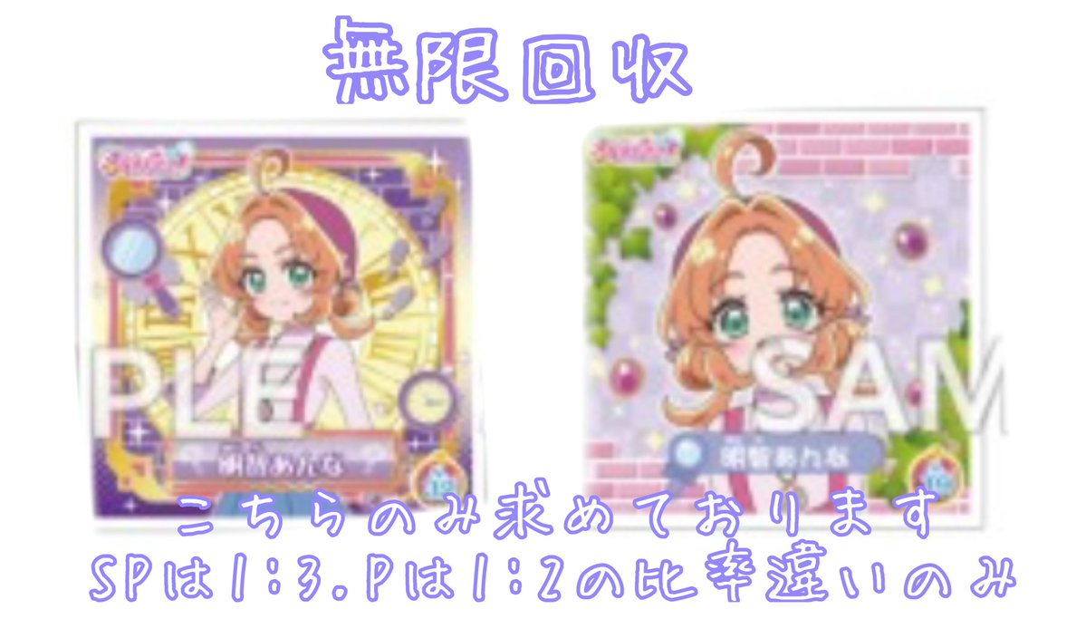 ぱいん tweet media