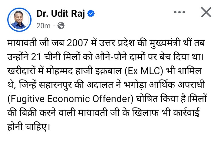 Vikas Kumar Jatav tweet media