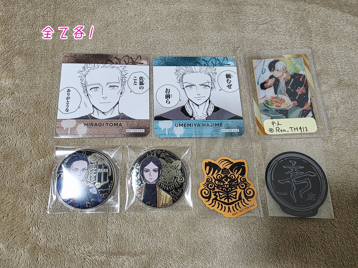 れん@ﾘﾄﾘﾝ必読 tweet media