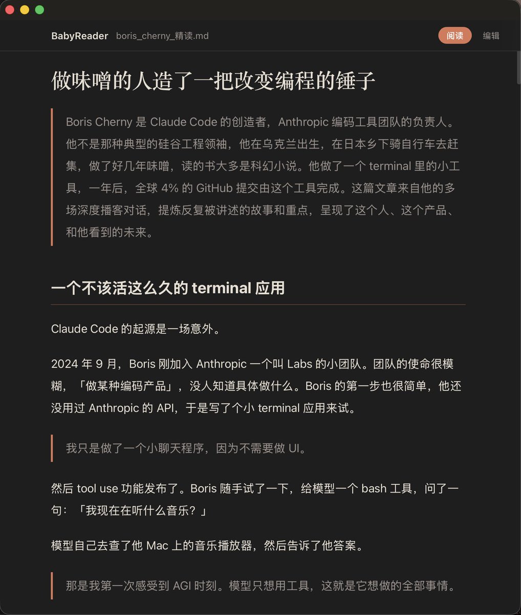 一龙小包子 tweet media