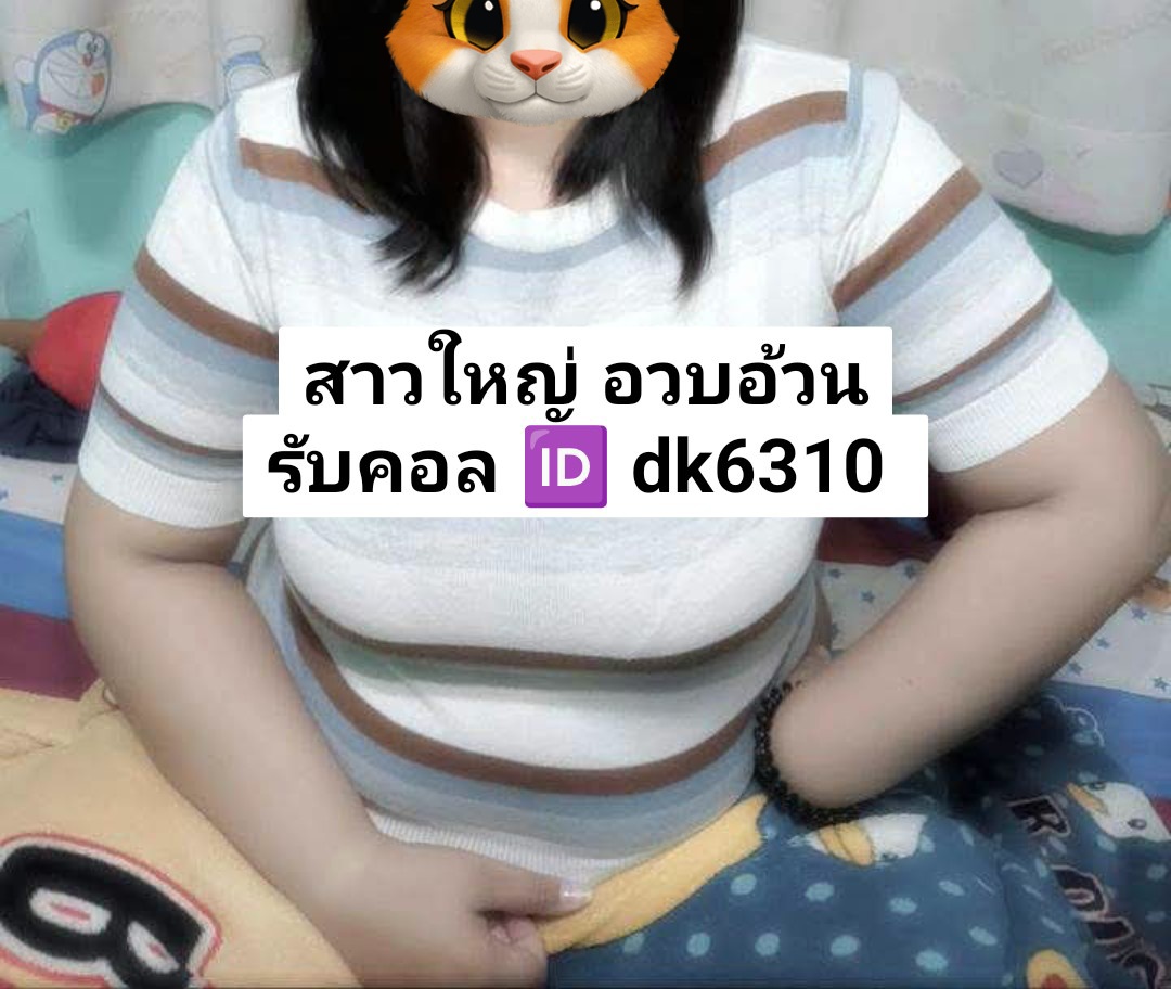 caukerin's tweet photo. 🍏รับ คลอ เสียว 5 นาที loo.
🍐รับ วีดีโอ คอล  lo นาที 2oo.
🍋‍🟩 เห็นหมด นม หี แตด ตูด ท่าหมา
❌ไม่มีค่าประกัน ไม่มีเทส ไม่มีของฟรี

เบ็ดหี นมหีใหญ่ เซ็กโฟน ช่วยตัวเอง แหย่หี ติ้วหี เปิดกล้อง สาวใหญ่ สาวอวบอ้วน เงี่ยนควยหีแฉะ ครางเสียว โชว์หีนม https://t.co/QPUVdmtvCi