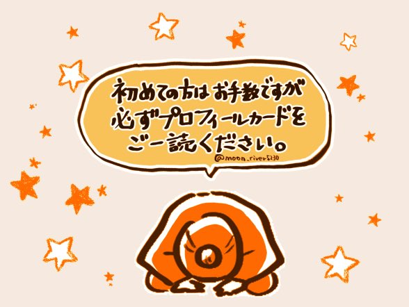 つぐみ(取引き用) tweet media