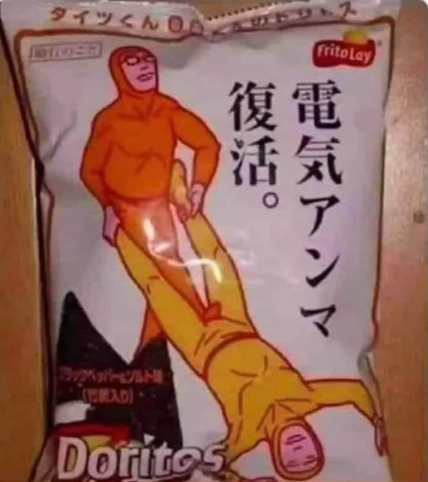 Azazel CR:-P4G tweet media