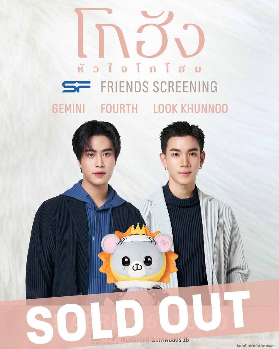 SF Cinema tweet media