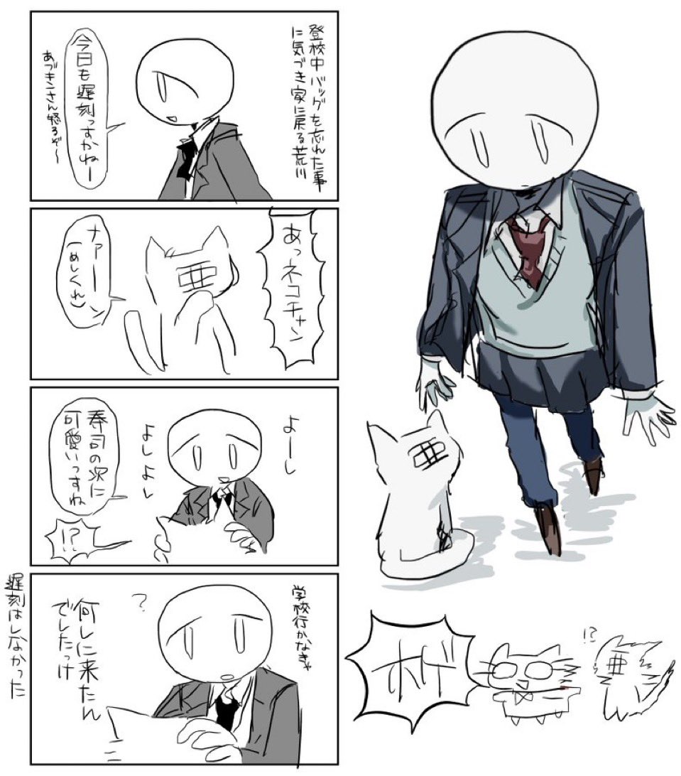 かんなぎ。 tweet media