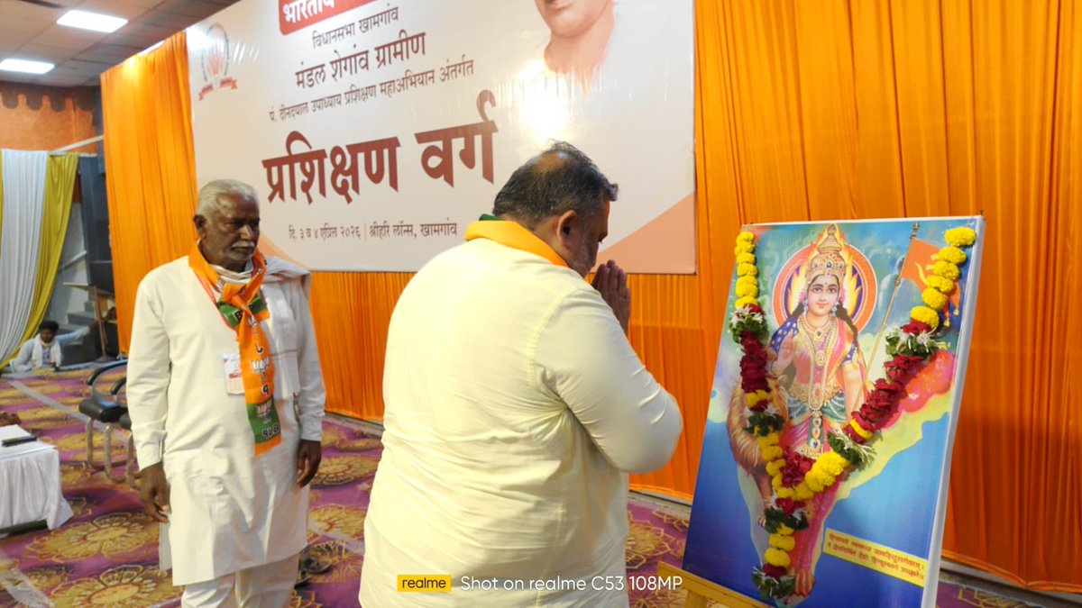 advakash's tweet photo. 📍 खामगाव

भारतीय जनता पार्टीच्या वतीने देशभरात ‘पंडित दीनदयाल उपाध्याय प्रशिक्षण कार्यशाळे’चे आयोजन करण्यात येत आहे. याच उपक्रमा अंतर्गत  खामगाव विधानसभा मतदारसंघातील भाजपा पदाधिकारी व कार्यकर्त्यांच्या https://t.co/XfY40w09nG