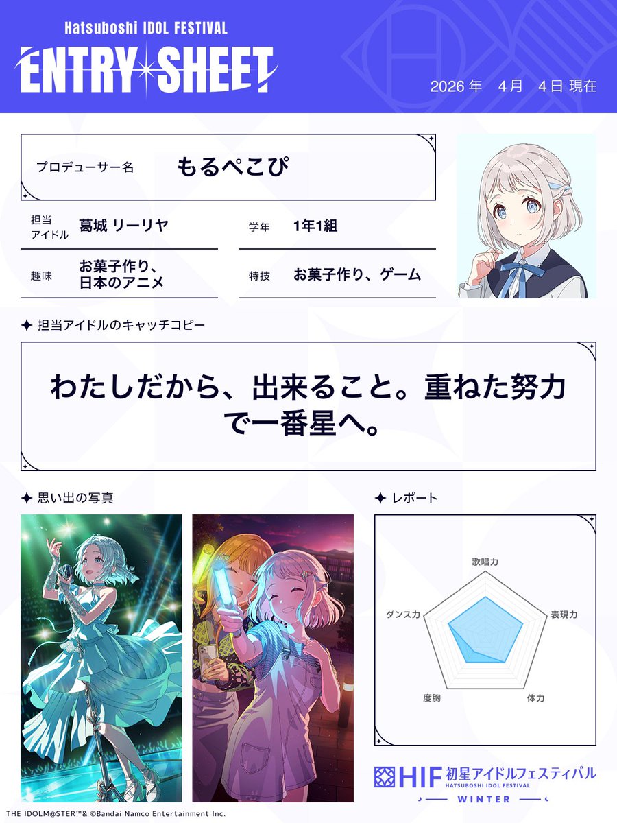 もるぺこぴ tweet media