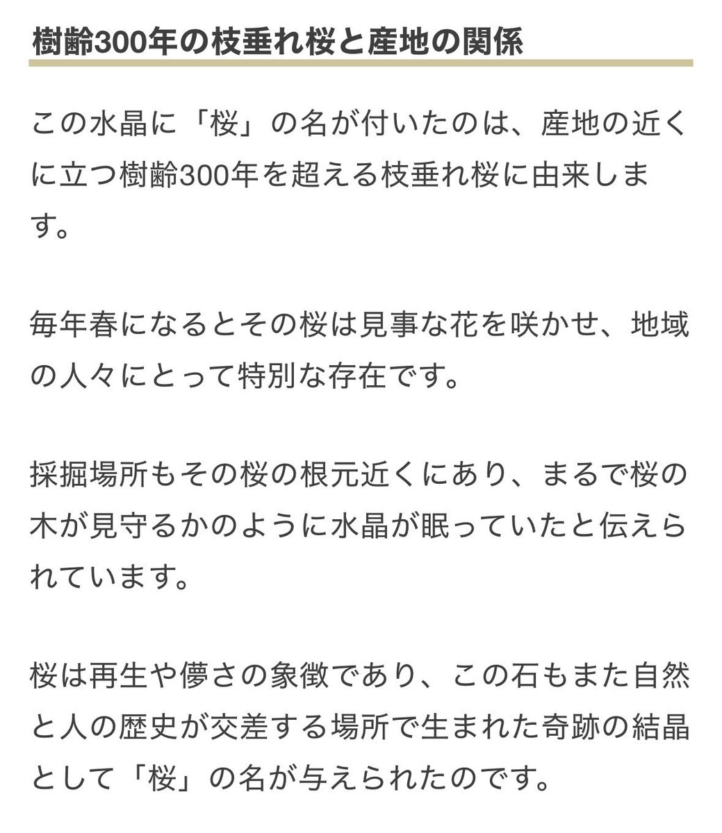 ある しゃらん tweet media