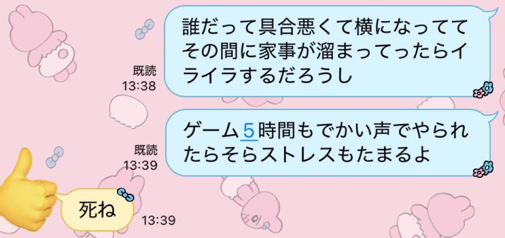 たっちょ☺︎︎︎︎🕺Ⅰ𝓨̆̈ tweet media