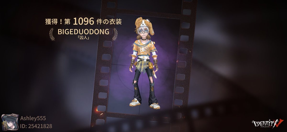 私と一緒に「identityV」で遊ぼう！