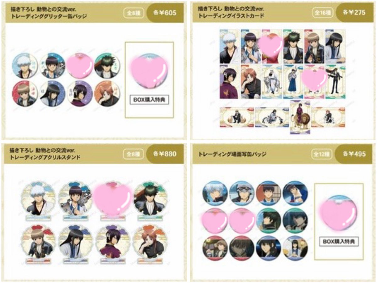 すもも tweet media