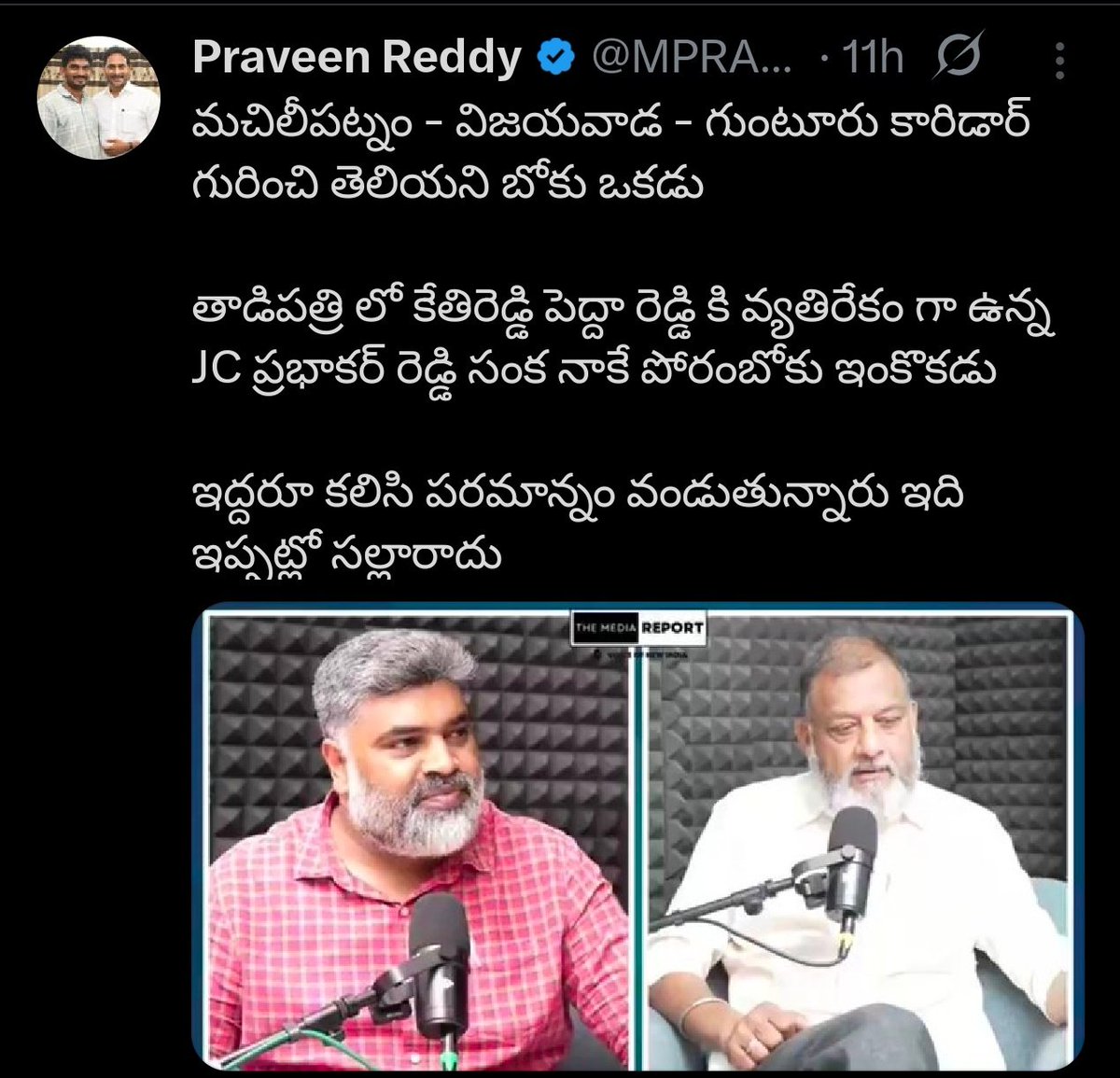 🔱🐎 సుజత్ 🕉️☪️✝️ tweet media