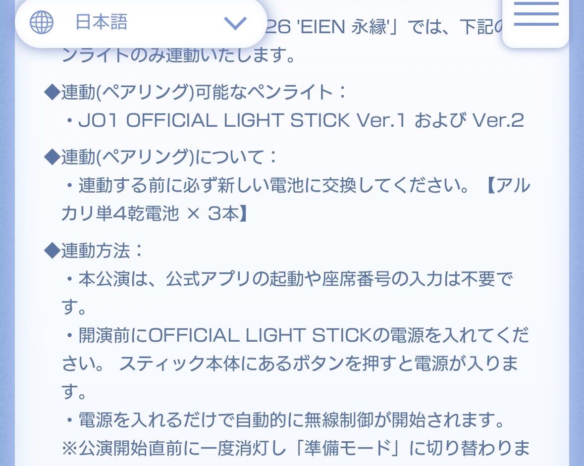 アブサロム・レヴァテイン・しぇー子🍊 tweet media