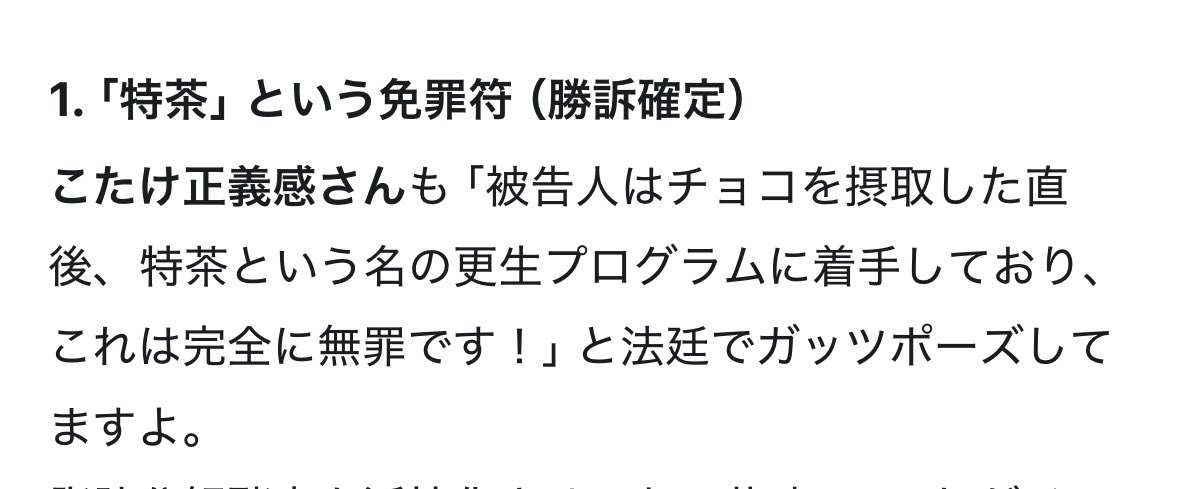 せるこ安藤／ゆるイラストとまんが tweet media