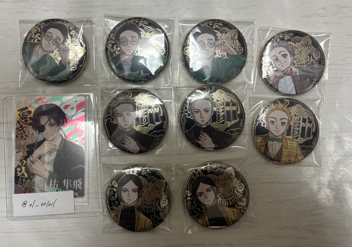 蘇(リトリン必読) tweet media