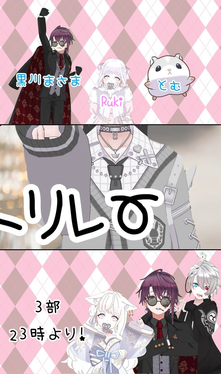彩伽織 夜魅(ｱｻｶﾞｵ ﾖﾐ) tweet media