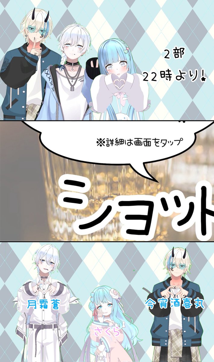 彩伽織 夜魅(ｱｻｶﾞｵ ﾖﾐ) tweet media