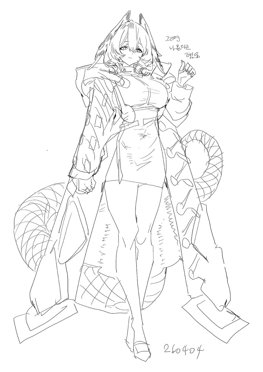 유린기 tweet media