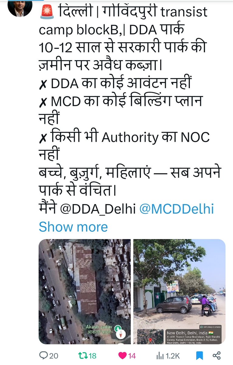 M Kasana adv 🚩 tweet media