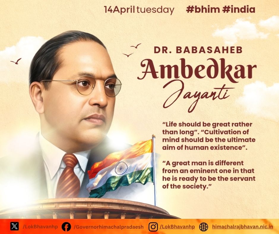 Lok Bhavan, Himachal Pradesh tweet media