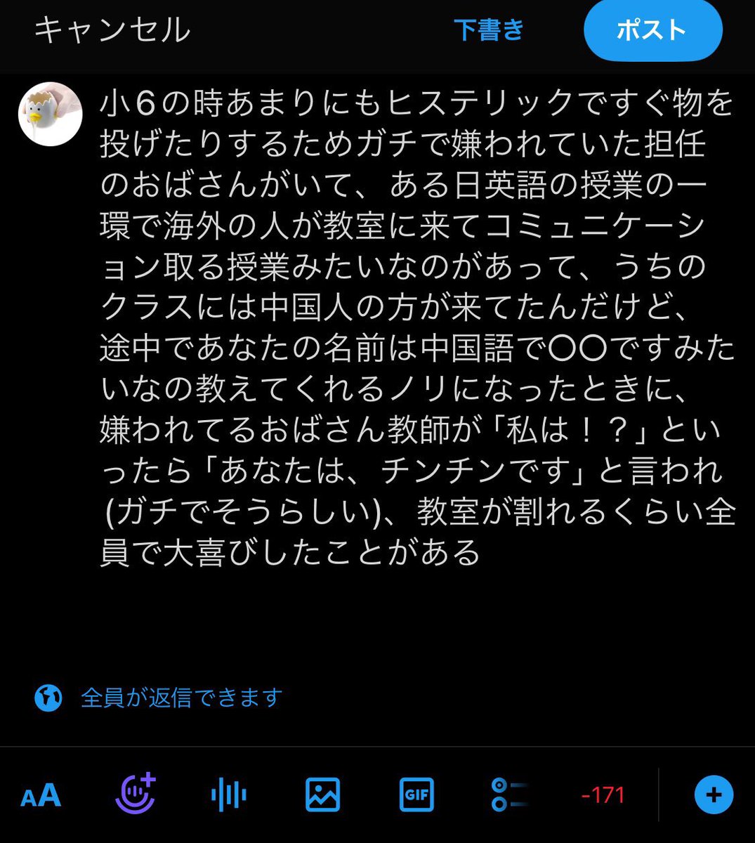 止れ tweet media
