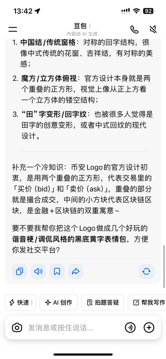 哭哭狗 tweet media