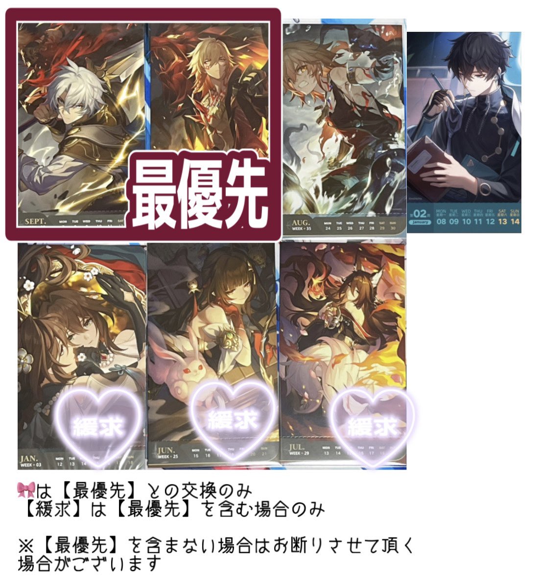 豆青(とうせい)/リトリン必読 tweet media