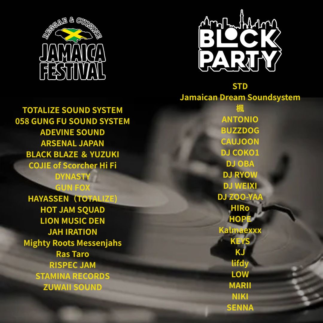 陶山特殊電気 tweet media