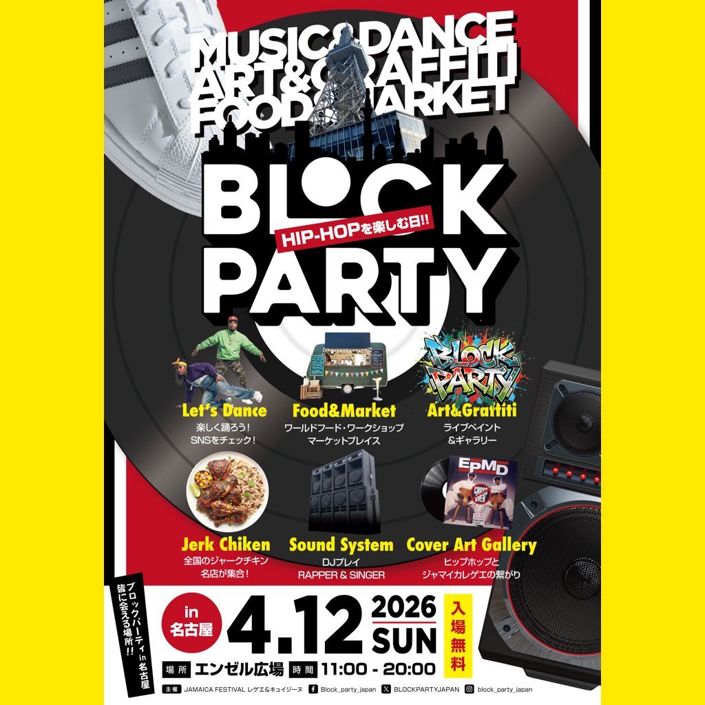 陶山特殊電気 tweet media