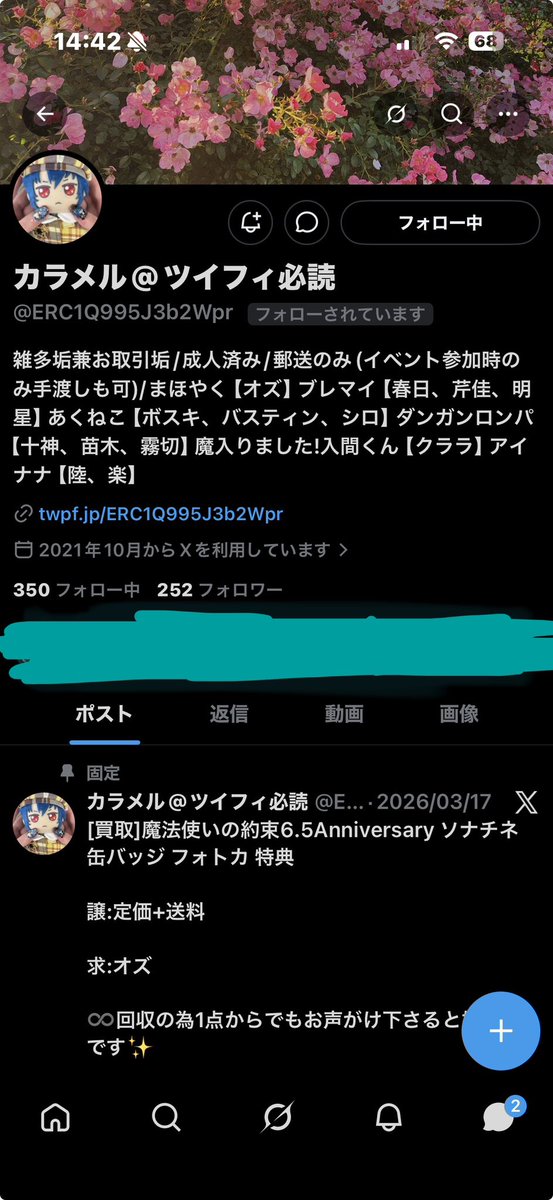 きっこ tweet media