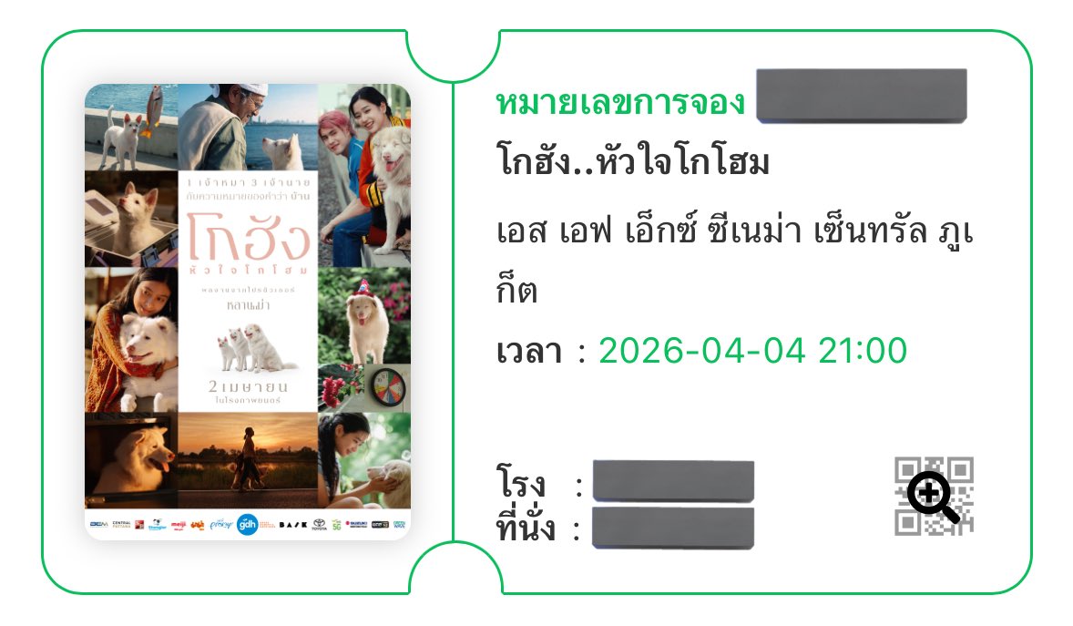 ⟢ ᡣ𐭩 ˚.⋆° . tweet media