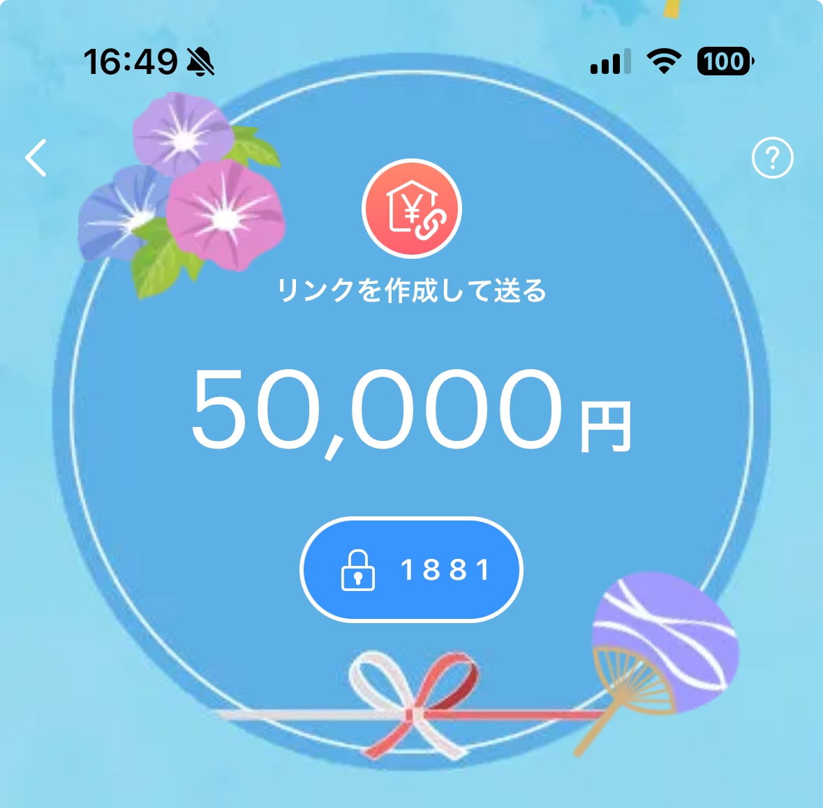 戸田遊道 tweet media