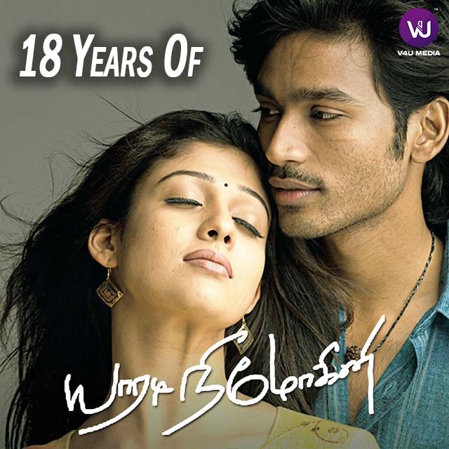 V4umedia_'s tweet photo. #18YearsOfYaaradiNeeMohini
#YaaradiNeeMohini
@dhanushkraja @NayantharaU #Raghuvaran @evamkarthik #KViswanath @sethukarunaas *er
Music by @thisisysr
Prod by #RKProductions
An @MithranRJawahar Directional
@RIAZtheboss https://t.co/YLZ6vSvrDZ