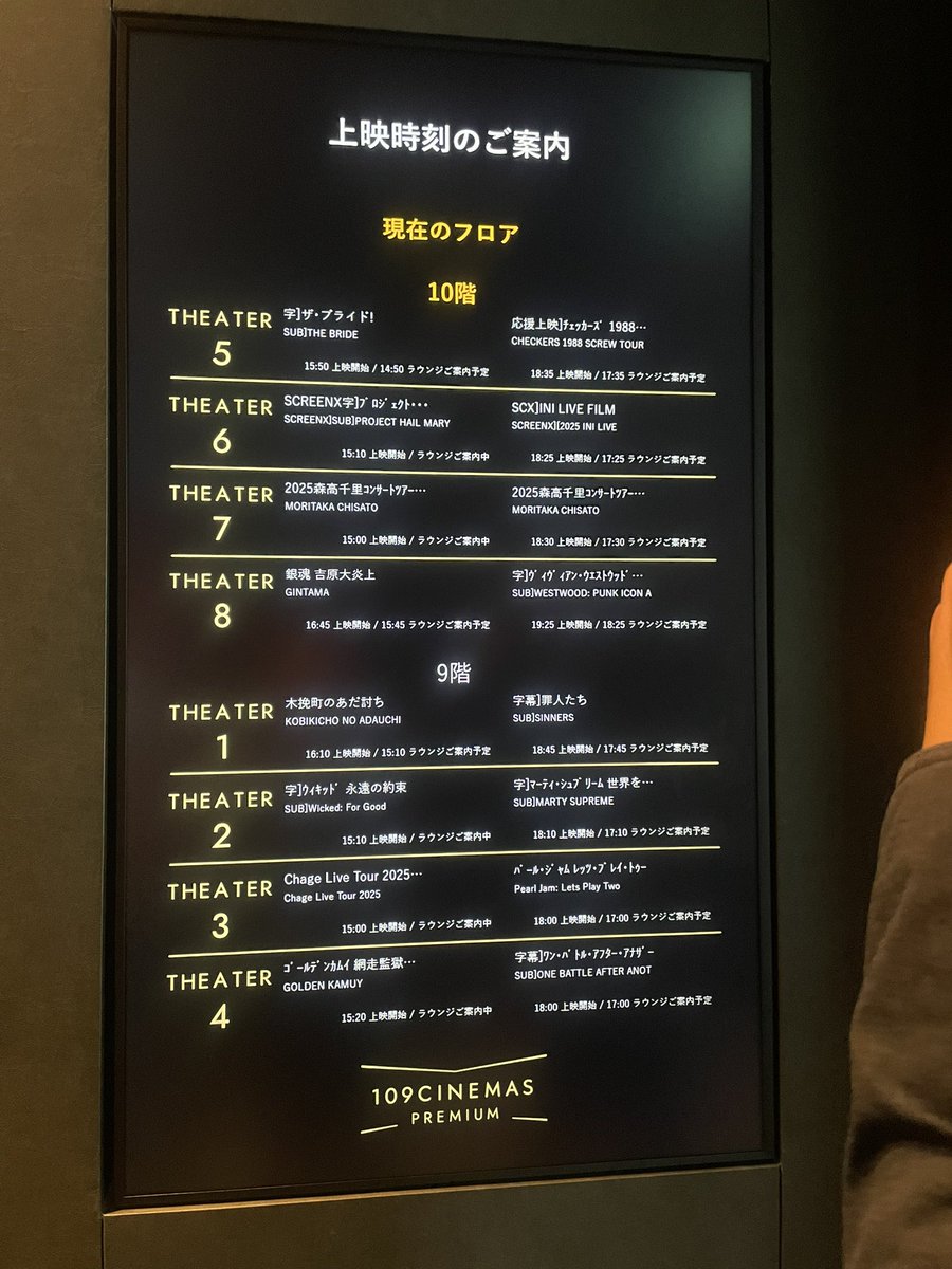 ユxタxカ🪬新宿15:00&越谷&渋谷参戦🪬＼(^o^)／ tweet media