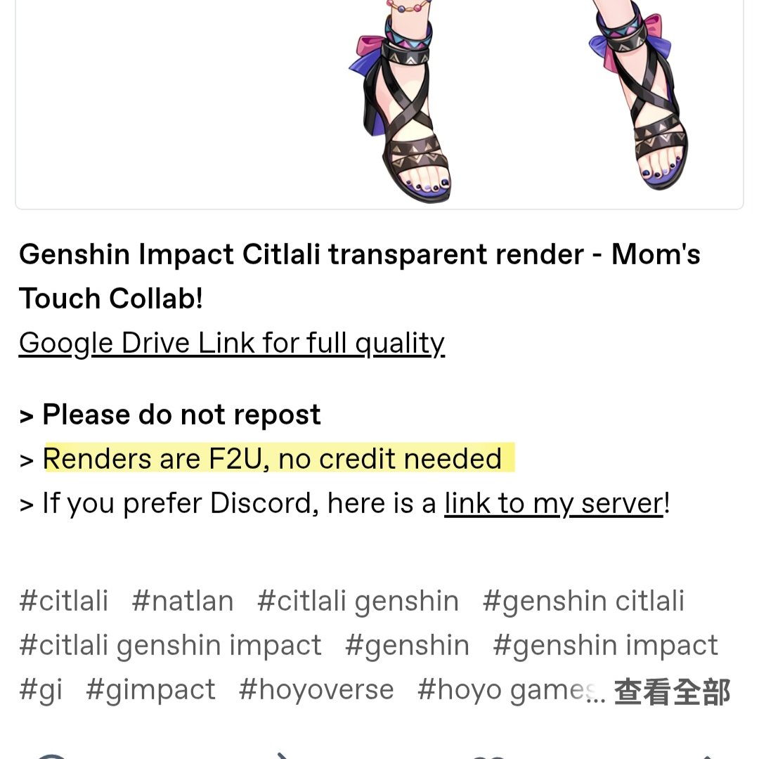 TimelyFarulali's tweet photo. @snow_burnt @celestal_aria03 I usually use Tumblr(hoyo-transparents) to get the renders which are F2U and Deviantart https://t.co/1p6XAbpH8F