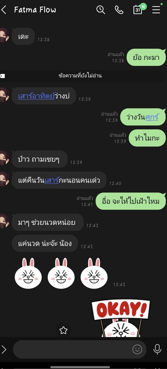 หน่วยช่วยเหลือ ใต้ชายแดน tweet media